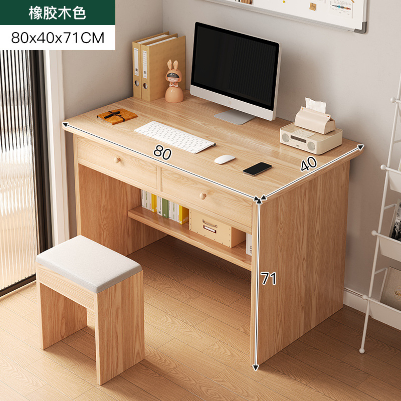 [서랍 있음] 고무나무색 80cm