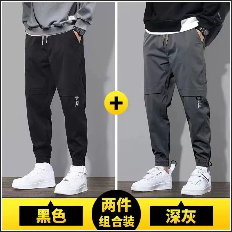 Spring summer trend trousers for elementary school students, slim fit