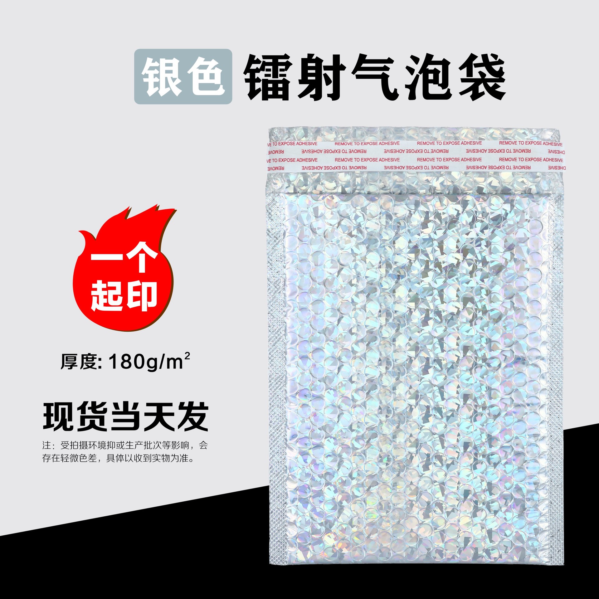 실버 레이저 필름