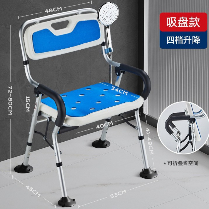 Silla de baño para ancianos, taburete de baño, silla impermeable, taburete de ducha de baño, refuerzo de ventosas, baño, silla de baño para ancianos
