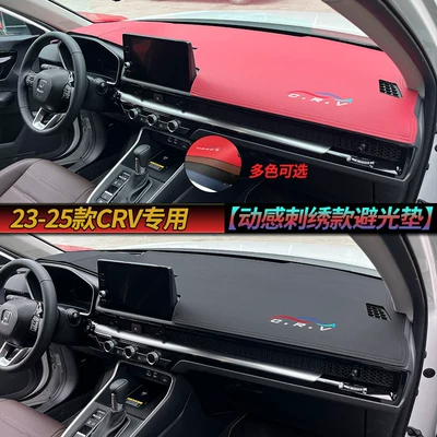 and Heat Insulation Sunshade Mat: Günəş əleyhinə siperlik