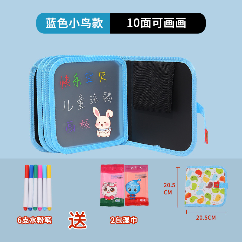 블루 버드 10 면