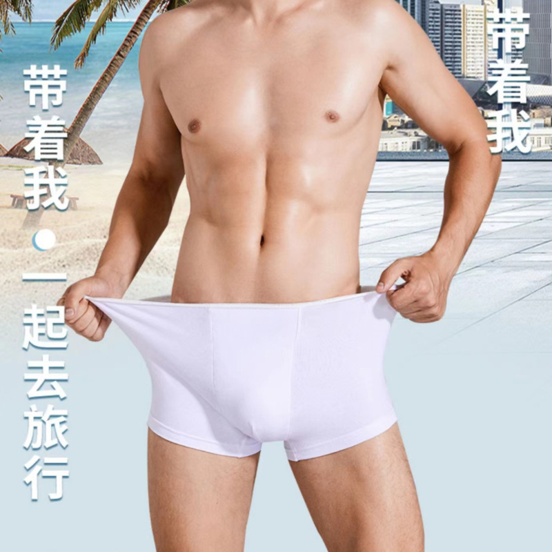 남성용 사각폴리에스터면[화이트]