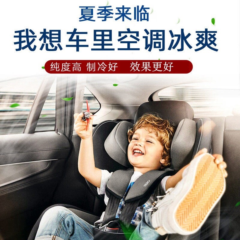 Suitable for automotive refrigerants, including R34a, automotive air conditioning refrigerants, and refrigerant additives for cooling systems