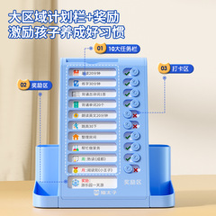 Cat Prince Self-Discipline Rotating Pen Holder Student Desktop Stationery Self-Discipline Punch Card Multifunctional Large Capacity Storage Box