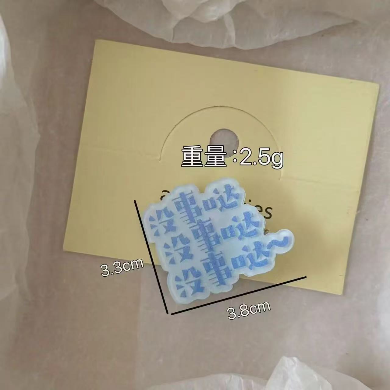 괜찮아요