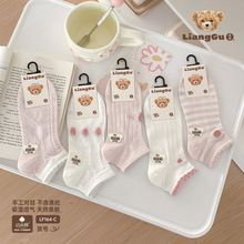 代发》5双的价格》良谷春夏季童袜船袜薄款棉袜儿童袜子混色袋装