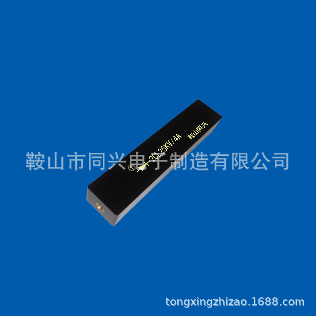高压硅堆2CL25KV/4A高压整流二极管2DL25KV4.0A硅堆【批发价优】