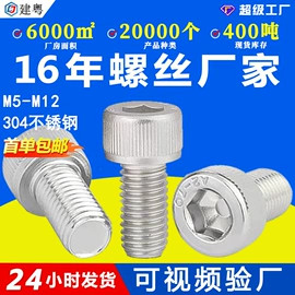 螺钉;螺母;螺栓