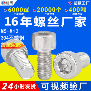 304���P䓈A���^�������ݽzᔝL�����^�������ݽz��˨M6M8M10M12
