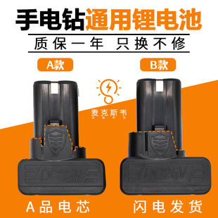 25V��퍸����r��ͨ�������늳�늄��ݽz�����D�֘�荷�