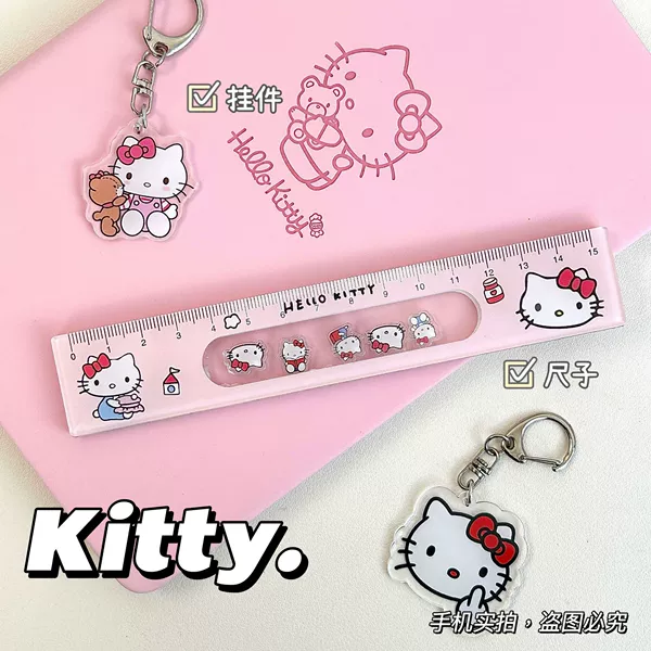 KT Shake Single Ruler
