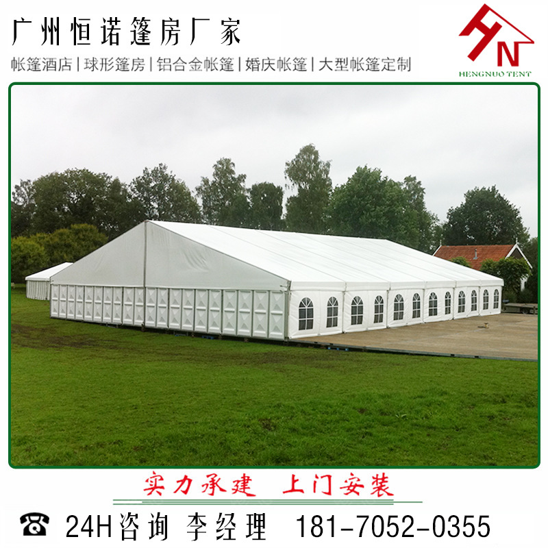 户外铝合金帐篷 展览帐篷 仓储篷房 活动帐篷 恒诺篷房厂家