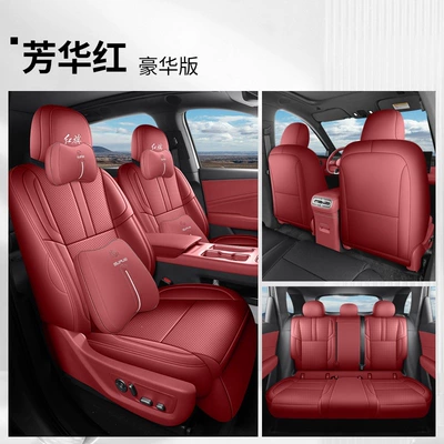 Modelə uyğun (Original) oturacaq örtükləri, 26 models of Hongqi HS6PHEV - all-inclusive-fanghua-red-deluxe-edition-hongqi-hs6-phev
