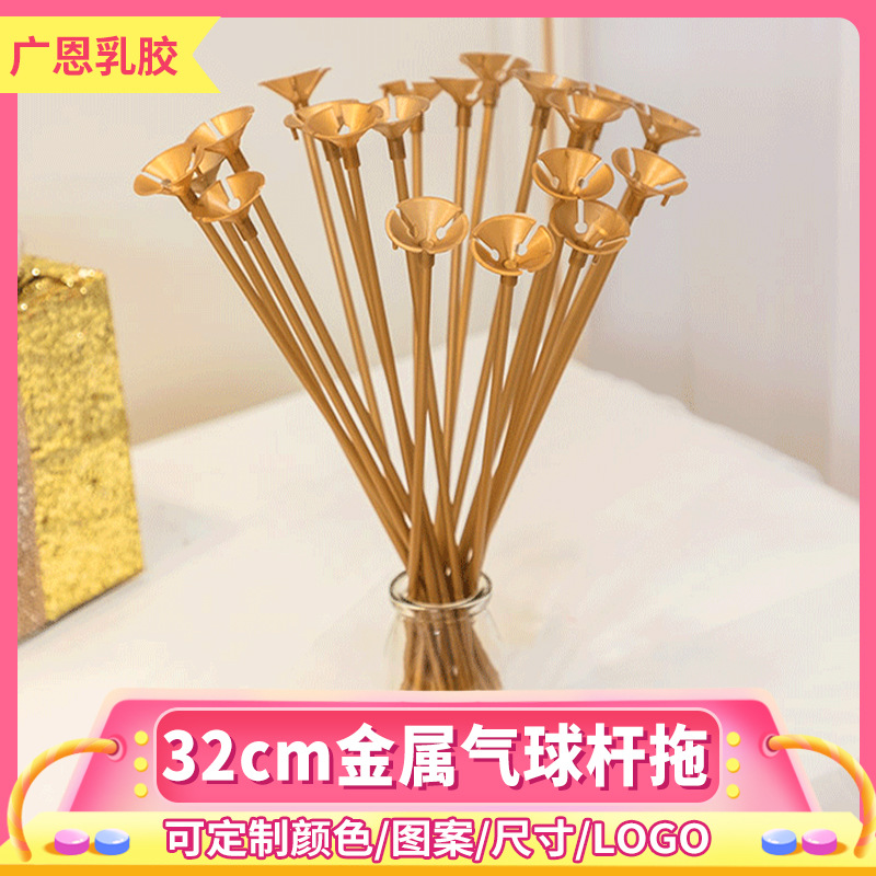 Wholesale new Metal Metal Sensing Spot Drag 32CM Balloon Type Strang…