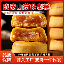 ѩ�����Ƥɽș�����֟o���Ǹʲݽ�����˸��A���ֹ����c���ʳƷ