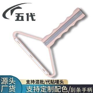 塑料三合一刮毛器家用大衣物除毛神器猫狗宠物毛发手动清理除毛器