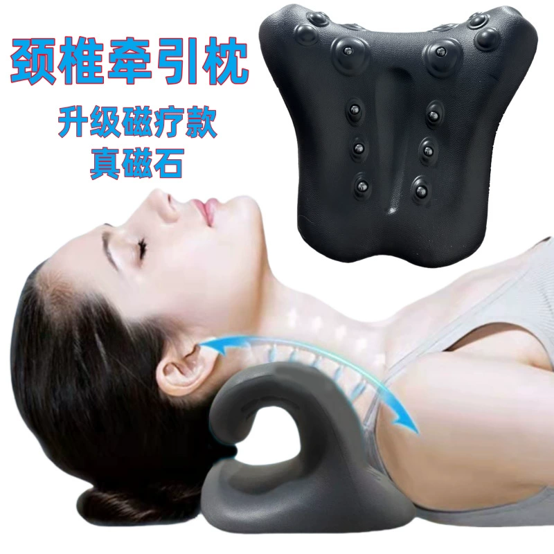 Массажная подушка для шеи типа C, улучшенная, домашняя, шестнадцать точек массажа, успокаивающая подушка для шеи, плеч, поддержки шеи, акупрессурная подушка