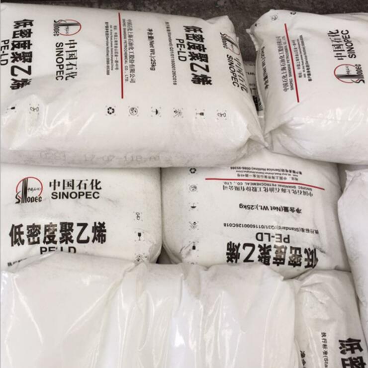 LDPE 상하이 석유 화학/LF5600 LF2700 높은 흐름 주입 코팅 높은 광택 플라스틱 꽃 플라스틱 원료