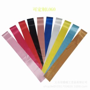 Cross-border blank satin ribbon etiquette belt blank shoulder belt hen party shoulder belt bachelor party blank shoulder belt