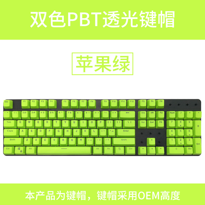 PBT tapa de llave transparente moldeo por inyección de dos colores 104 tapa de teclado de personalidad clave tapa de llave grabada en stock Teclado mecánico Universal