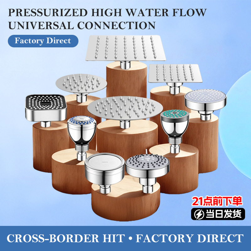 Amazon American-Style Shower Head Hotel Shower Small Shower Head Round Pressurized Shower Head