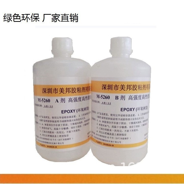 亚克力粘不锈钢胶水亚克力粘铝合金亚克力粘金属用什么胶水