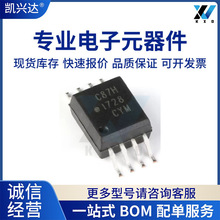 PRTR5V0U2X ȫ��ԭ�b SOP8 ΢������ һվʽ��� оƬ IC