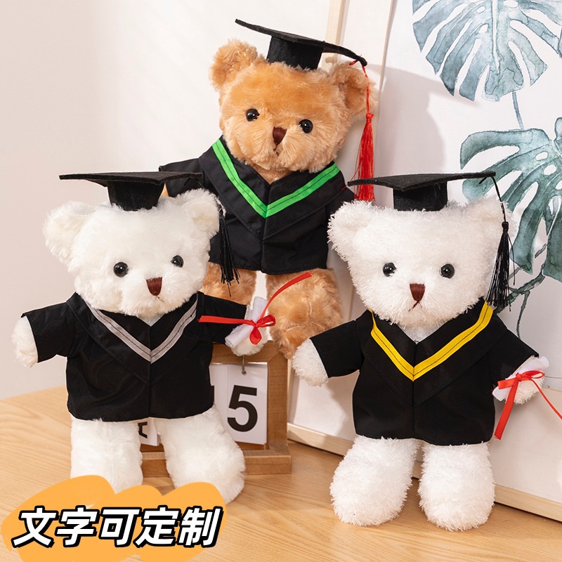 Graduación doctor Teddy Bear sombrero muñeca licenciatura oso impresión logotipo muñeca de peluche muñeca conmemorativa de la escuela