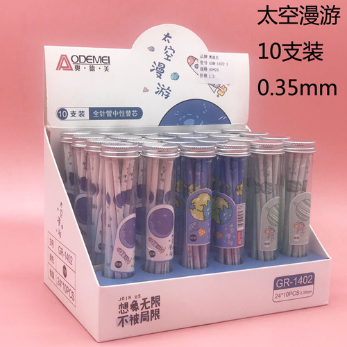 20 barrel gel pen refills student cartoon floral 0.5 black carbon pen refill Odemei water pen refill wholesale