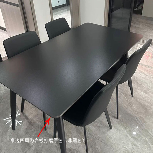 Solid Color Stone Slab Dining Table and Chairs Set Modern Minimalist Small Apartment Home Use Island Counter Breakfast Table Fashion Rectangle Table