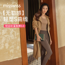 MissWiss6.0�ݽ���q���~ѝ����ͬ���⴩�����ո��ӽq�ű��٤ѝ