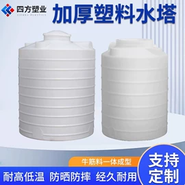 滚塑容器;pe水箱;搅拌机