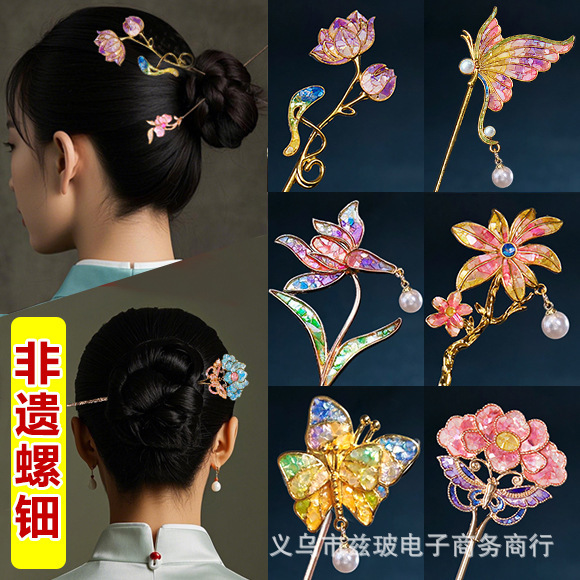 New intangible cultural heritage mother-of-pearl DIY craft kit: butterfly brooch, hairpin, shell fragments for parent-child team-building activities New intangible cultural heritage mother-of-pearl DIY craft kit: butterfly brooch, hairpin, shell fragments for parent-child team-building activities