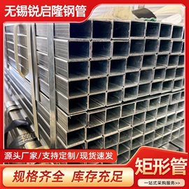 方管;焊管;异型管