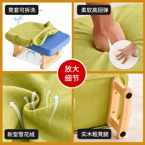 Low stool home creative small stool fabric solid wood living room sofa stool coffee table stool adult bench shoe changing stool