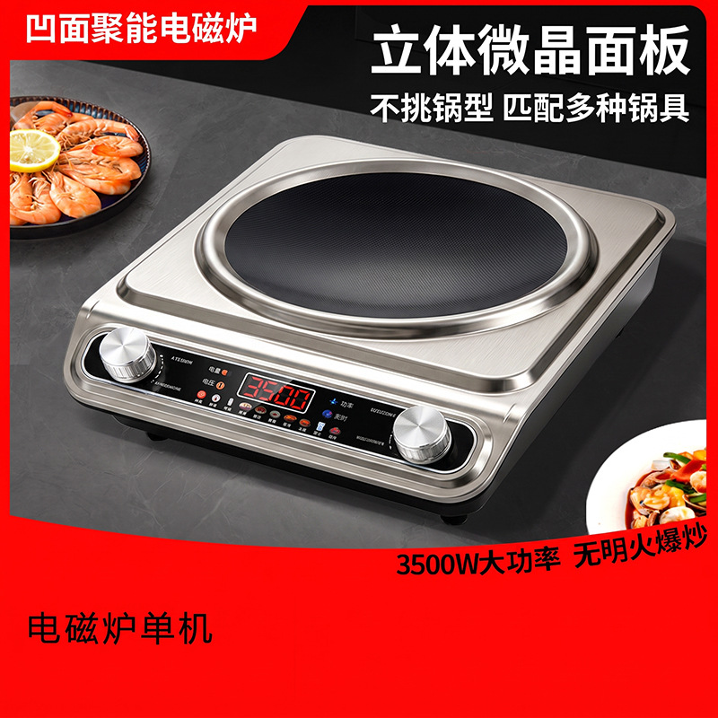 Placa de inducción cóncava de 3500W para uso doméstico, nuevo modelo, estufa de alta potencia para uso doméstico, estufa eléctrica de vitrocerámica. image 49