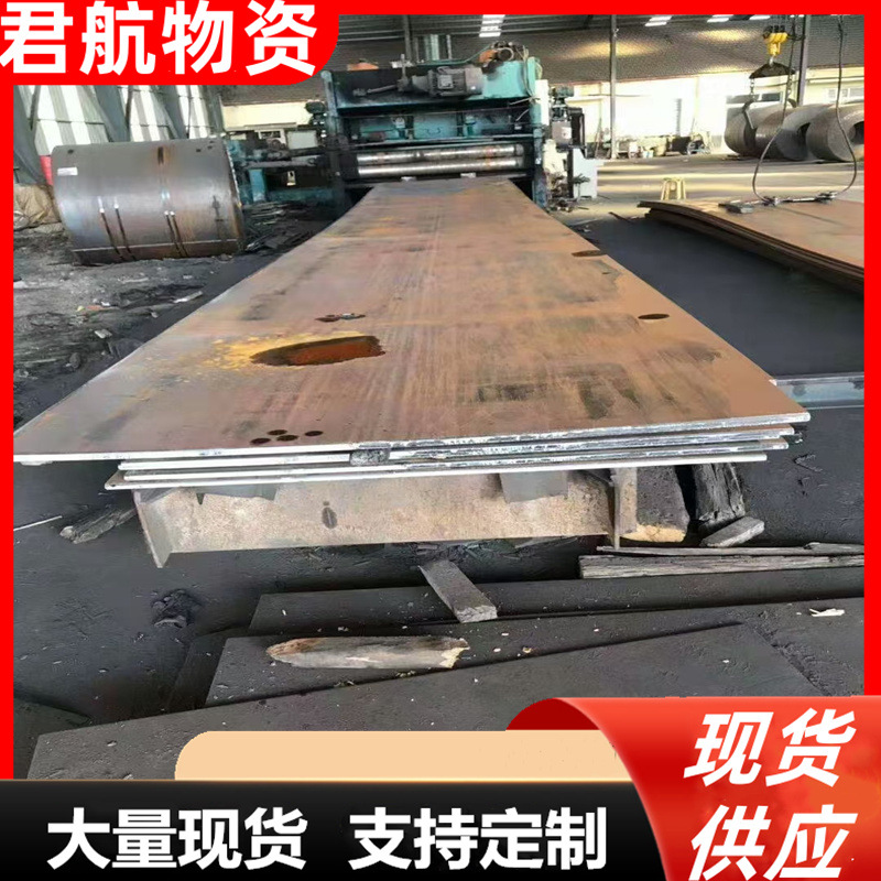 销售09cupcrni-a耐候板耐锈耐腐蚀钢板09cupcrni-a大型景观用钢板