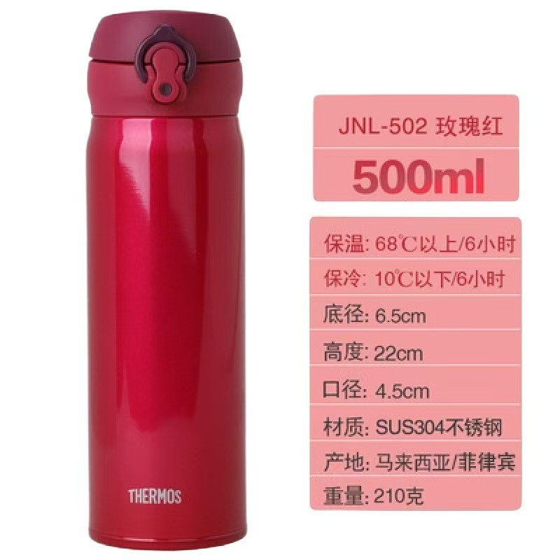 マジシャン ステンレス製魔法瓶カップ シンプル 軽量 バウンス蓋 ポータブル ストレート ウォーターカップ 350ml-500ml|undefined