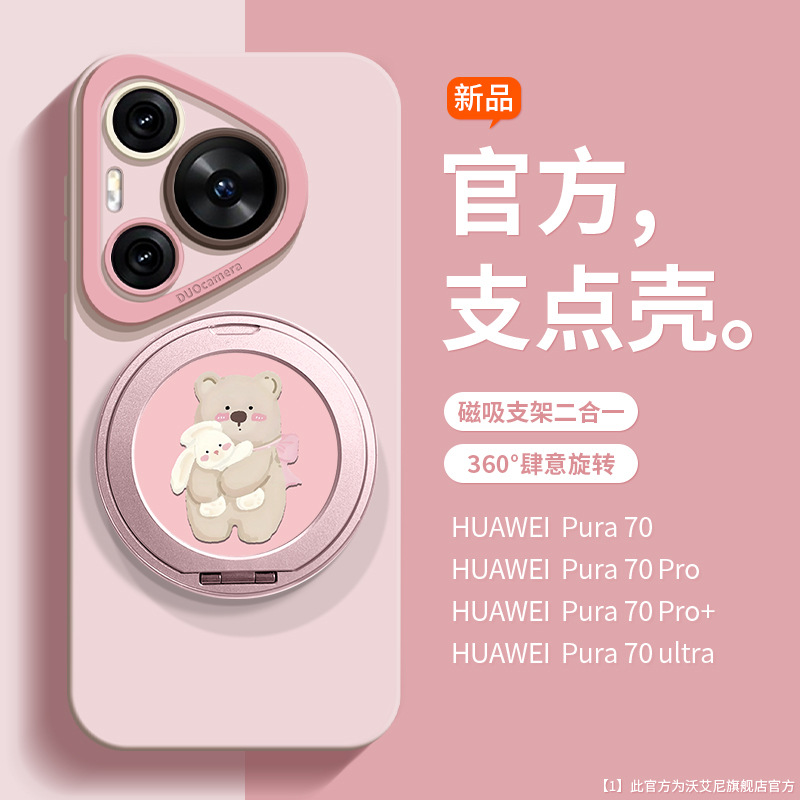 [샌드핑크] 액상실리콘★모든 것을 포함하는 낙하 방지★레귤러 스타일