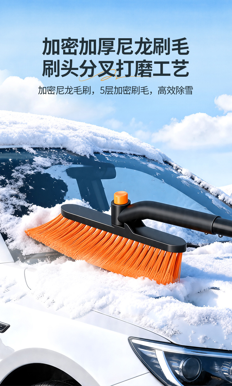 Car snow removal shovel, multifunctional ice and snow removal brush, retractable snow scraper, glass winter tool