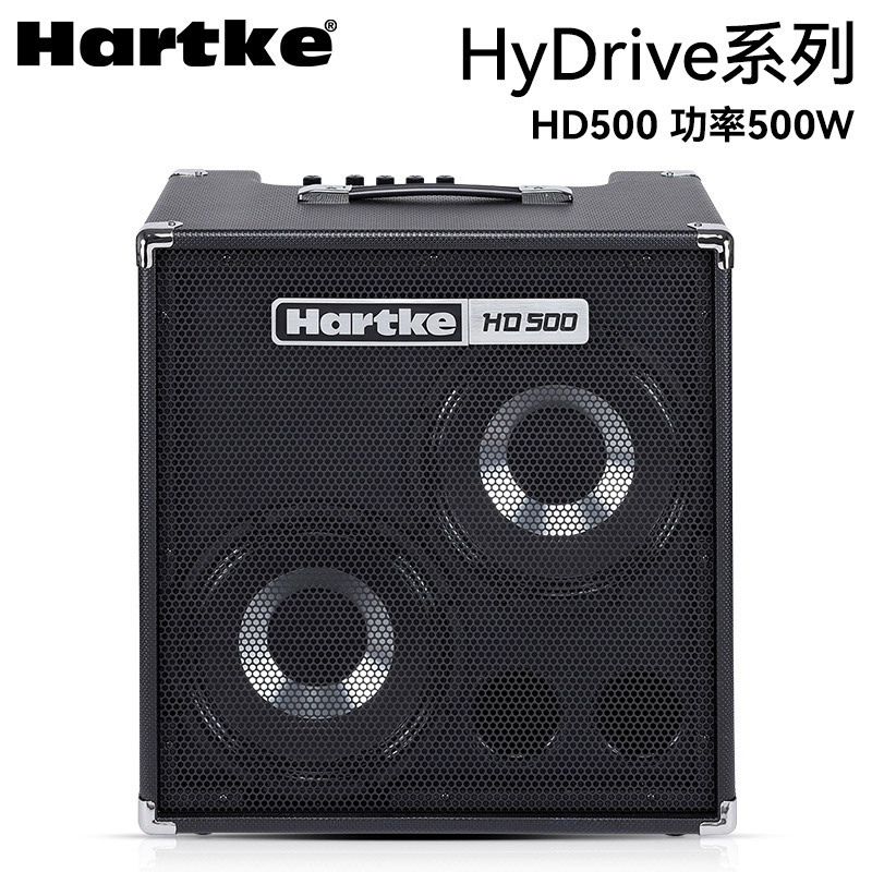 Hartke哈克HD15 25 50 75电贝司音箱BASS贝斯演出专用音响15瓦75W