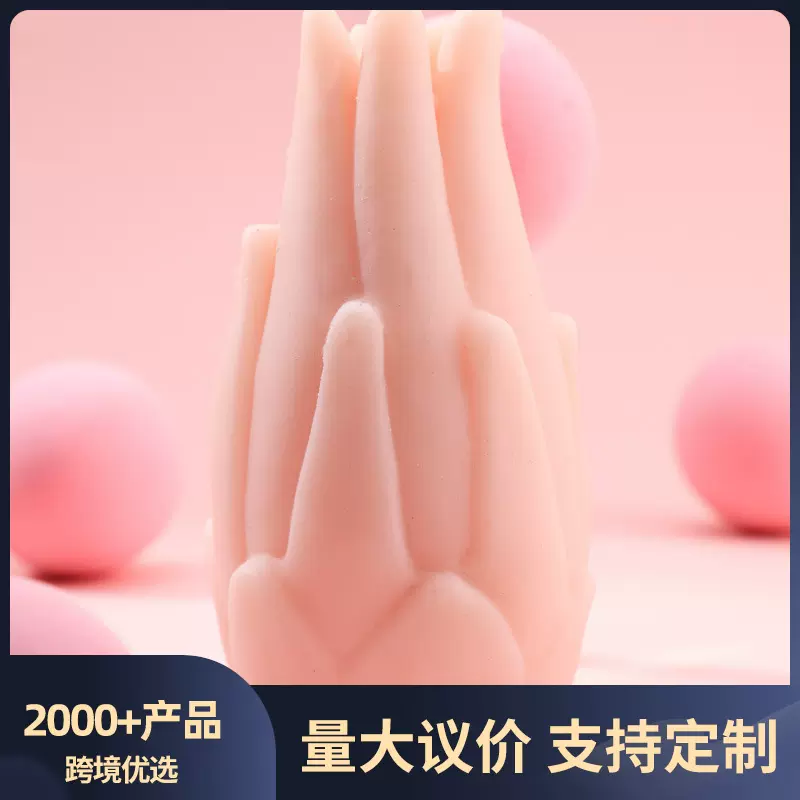 谜姬 趣味玩具水果自慰名器成人男用手动飞机蛋飞机杯情趣46个/箱