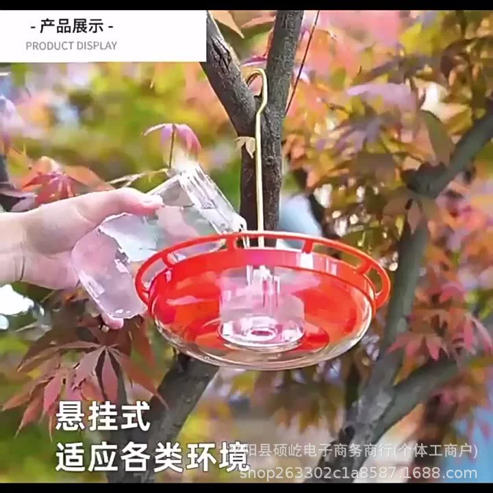 Кормушка для колибри, подвесная, красная, для сада, с крючком, новинка для трансграничной торговли