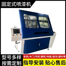 涂布机;喷涂机;涂装生产线