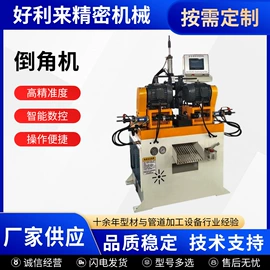 金属成型设备;其他模具;机用锯片