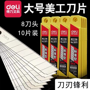 ����2011��̖������Ƭ18mm���I�ñڼ���Ƭ�и��_���NĤ�ü���Ƭ