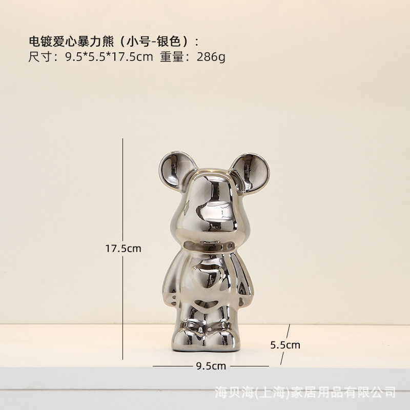 사랑의 폭력곰 [작은 은색]