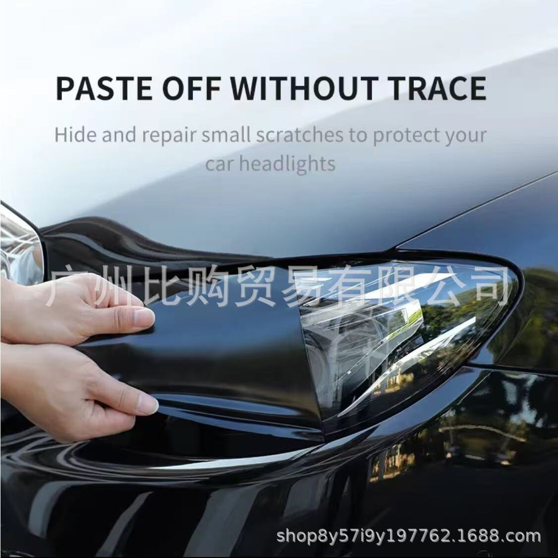 Car headlight protective film, blackened headlight film, TPH taillight