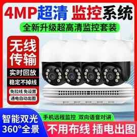 监控摄像机;其他周边配件;集成监控系统